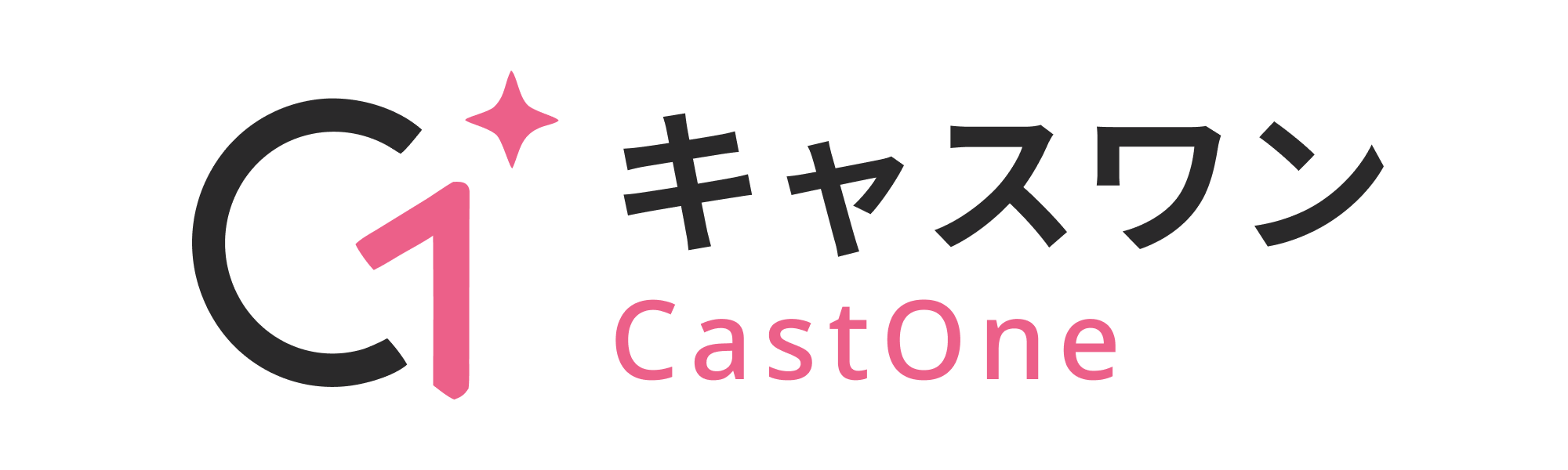 キャスワン（CastOne）